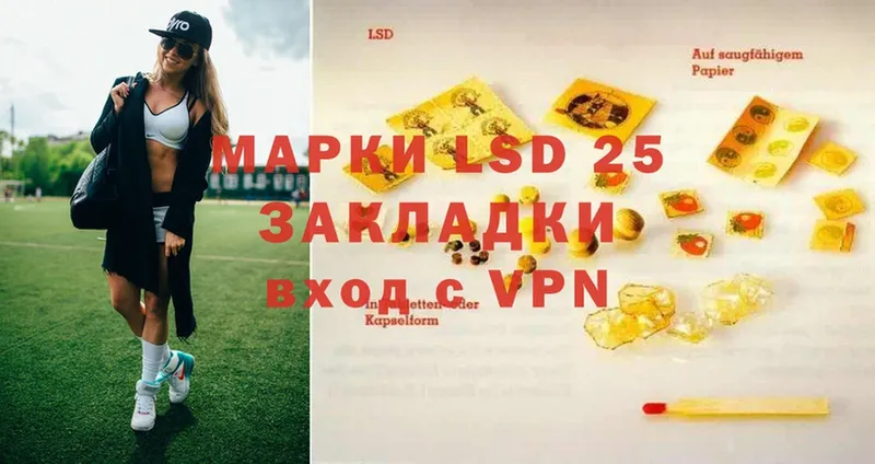 LSD-25 экстази ecstasy  Сафоново 